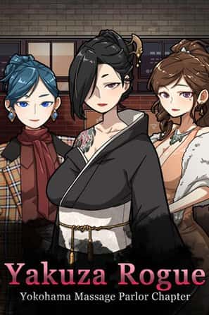 古式按摩店背景