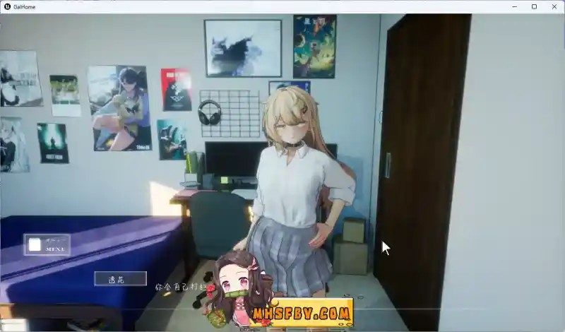 夏之音 实机画面 演示图 1