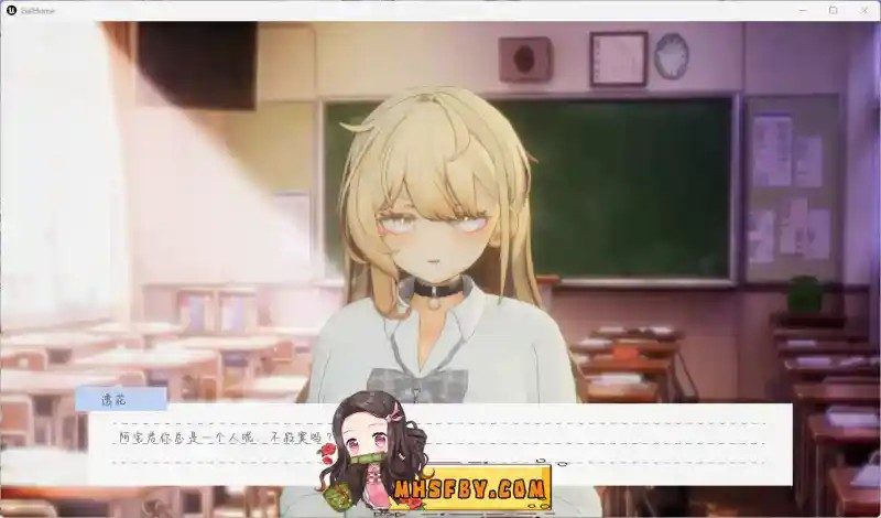 夏之音 视觉小说 实机截图 3